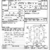 subaru sambar-dias-wagon 2004 CFJ1466766 image 3