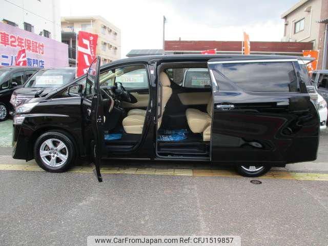 toyota vellfire 2019 CFJ1519857 image 2