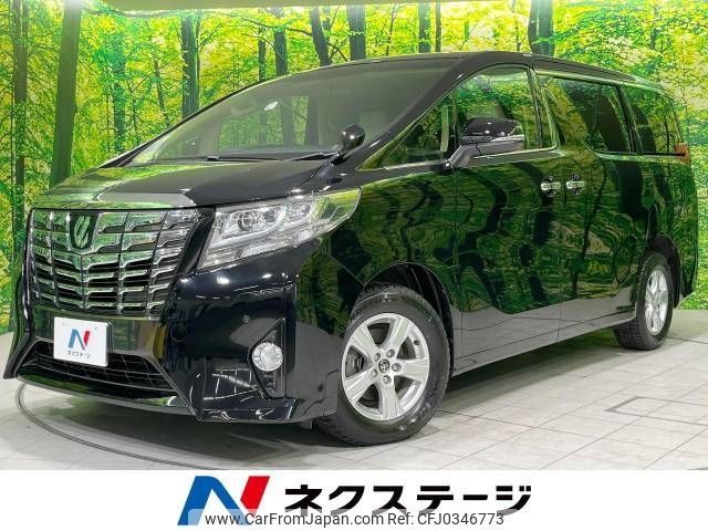 toyota alphard 2015 -TOYOTA--Alphard DBA-AGH35W--AGH35-0003311---TOYOTA--Alphard DBA-AGH35W--AGH35-0003311- image 1