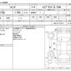 toyota sienta 2020 -TOYOTA--Sienta 6AA-NHP170G--NHP170-7212111---TOYOTA--Sienta 6AA-NHP170G--NHP170-7212111- image 3