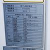 mitsubishi-fuso fighter 2015 CFJ1762694 image 12