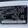 nissan caravan-van 2014 -NISSAN 【豊田 400 5824】--Caravan Van VR2E26--VR2E26-018088---NISSAN 【豊田 400 5824】--Caravan Van VR2E26--VR2E26-018088- image 13