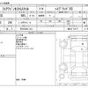 mazda flair-wagon 2023 -MAZDA 【石川 585ｸ 314】--Flair Wagon 5AA-MM53S--MM53S-733177---MAZDA 【石川 585ｸ 314】--Flair Wagon 5AA-MM53S--MM53S-733177- image 3