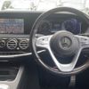 mercedes-benz s-class 2018 -MERCEDES-BENZ--Benz S Class DAA-222158--WDD2221582A409103---MERCEDES-BENZ--Benz S Class DAA-222158--WDD2221582A409103- image 16