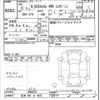 honda n-box 2024 -HONDA 【松本 581ｻ4022】--N BOX JF6-1008258---HONDA 【松本 581ｻ4022】--N BOX JF6-1008258- image 3