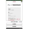 toyota pixis-epoch 2014 -TOYOTA--Pixis Epoch DBA-LA300A--LA300A-1026482---TOYOTA--Pixis Epoch DBA-LA300A--LA300A-1026482- image 1