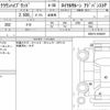 toyota crown-hybrid 2013 quick_quick_DAA-AWS210_AWS210-6040667 image 6