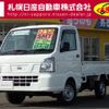 nissan clipper-truck 2023 -NISSAN--Clipper Truck 3BD-DR16T--DR16T-704109---NISSAN--Clipper Truck 3BD-DR16T--DR16T-704109- image 1