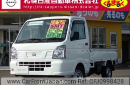 nissan clipper-truck 2023 -NISSAN--Clipper Truck 3BD-DR16T--DR16T-704109---NISSAN--Clipper Truck 3BD-DR16T--DR16T-704109-