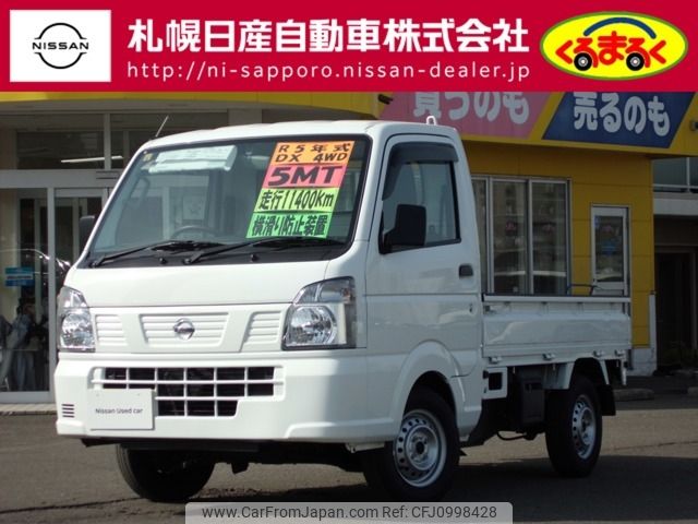 nissan clipper-truck 2023 -NISSAN--Clipper Truck 3BD-DR16T--DR16T-704109---NISSAN--Clipper Truck 3BD-DR16T--DR16T-704109- image 1