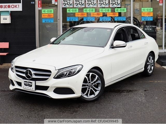 mercedes-benz c-class 2018 -MERCEDES-BENZ--Benz C Class RBA-205042C--WDD2050422R389039---MERCEDES-BENZ--Benz C Class RBA-205042C--WDD2050422R389039- image 2