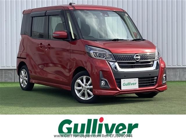 nissan dayz-roox 2018 -NISSAN--DAYZ Roox DBA-B21A--B21A-0515164---NISSAN--DAYZ Roox DBA-B21A--B21A-0515164- image 1