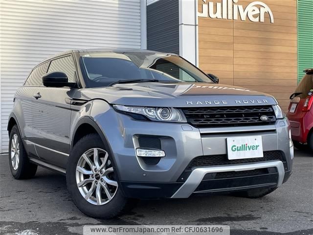 land-rover range-rover 2017 -ROVER--Range Rover CBA-LV2A--SALVA1AG1FH970074---ROVER--Range Rover CBA-LV2A--SALVA1AG1FH970074- image 1