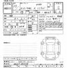 suzuki carry-truck 2025 CFJ1801771 image 3