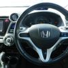 honda insight 2012 -HONDA 【名変中 】--Insight ZE3--1006260---HONDA 【名変中 】--Insight ZE3--1006260- image 8