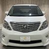 toyota alphard 2008 -TOYOTA--Alphard DBA-GGH20W--GGH20-8003698---TOYOTA--Alphard DBA-GGH20W--GGH20-8003698- image 15