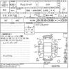 toyota vellfire 2014 CFJ1824779 image 3
