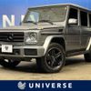 mercedes-benz g-class 2018 -MERCEDES-BENZ--Benz G Class ABA-463234--WDB4632341X291615---MERCEDES-BENZ--Benz G Class ABA-463234--WDB4632341X291615- image 1