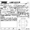 daihatsu cast 2015 -DAIHATSU--Cast LA250S-0014459---DAIHATSU--Cast LA250S-0014459- image 3