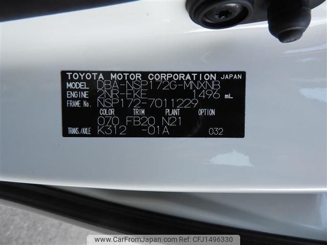 toyota sienta 2020 CFJ1496330 image 2