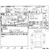 mazda premacy 2016 -MAZDA 【諏訪 332ち8118】--Premacy CWEAW--CWEAW-201881---MAZDA 【諏訪 332ち8118】--Premacy CWEAW--CWEAW-201881- image 4