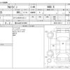 suzuki alto-lapin 2012 CFJ1659487 image 3
