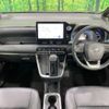 toyota noah 2023 -TOYOTA--Noah 6AA-ZWR90W--ZWR90-0120851---TOYOTA--Noah 6AA-ZWR90W--ZWR90-0120851- image 2