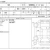 lexus ux 2021 CFJ1684207 image 3