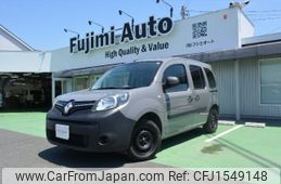 renault kangoo 2015 CFJ1549148
