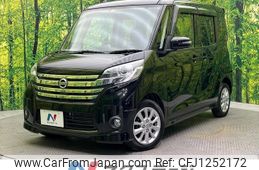 nissan dayz-roox 2014 -NISSAN--DAYZ Roox DBA-B21A--B21A-0054785---NISSAN--DAYZ Roox DBA-B21A--B21A-0054785-