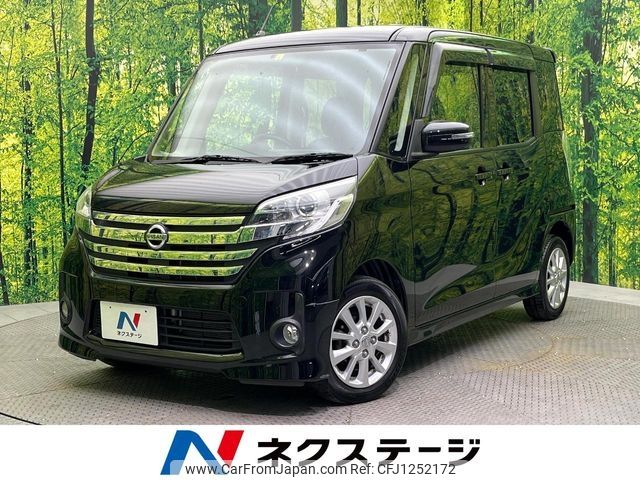 nissan dayz-roox 2014 -NISSAN--DAYZ Roox DBA-B21A--B21A-0054785---NISSAN--DAYZ Roox DBA-B21A--B21A-0054785- image 1