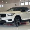 volvo xc40 2020 CFJ1563992 image 7