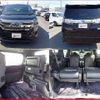 toyota vellfire 2016 quick_quick_DAA-AYH30W_AYH30-0038736 image 9