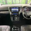 toyota vellfire 2018 -TOYOTA--Vellfire DBA-AGH30W--AGH30-0213670---TOYOTA--Vellfire DBA-AGH30W--AGH30-0213670- image 2