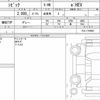 honda civic 2023 quick_quick_6AA-FL4_FL4-1100081 image 6