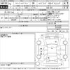honda freed 2021 CFJ1523095 image 3