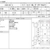 toyota hiace-van 2019 CFJ1633438 image 3