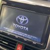 toyota voxy 2016 -TOYOTA--Voxy DBA-ZRR80W--ZRR80-0250454---TOYOTA--Voxy DBA-ZRR80W--ZRR80-0250454- image 6