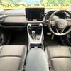 toyota rav4 2022 CFJ1646800 image 3