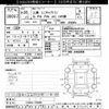 mitsubishi minicab-van 2014 -MITSUBISHI 【後日 】--Minicab Van DS64V-793020---MITSUBISHI 【後日 】--Minicab Van DS64V-793020- image 3