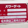 isuzu elf-truck 2017 CFJ1751942 image 9