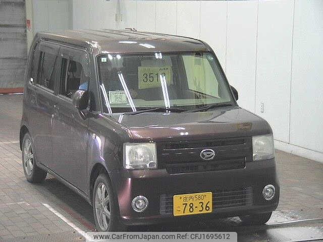 daihatsu move-conte 2015 CFJ1695612 image 1