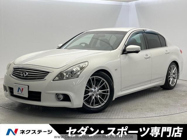 nissan skyline 2010 quick_quick_V36_V36-401002 image 1