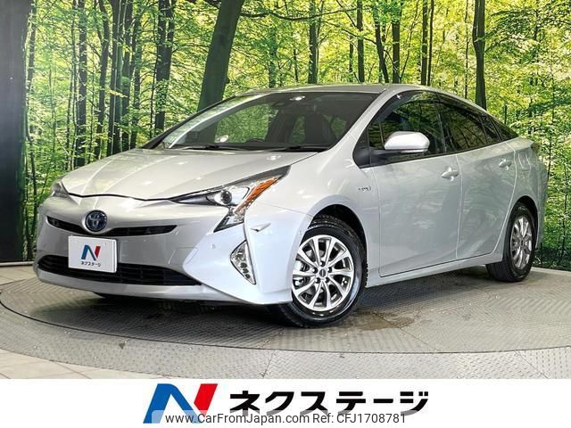 toyota prius 2018 CFJ1708781 image 1