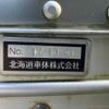 mitsubishi-fuso canter 2018 CFJ1841581 image 20