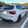 bmw x3 2016 -BMW--BMW X3 LDA-WY20--WBAWY320800N96358---BMW--BMW X3 LDA-WY20--WBAWY320800N96358- image 6