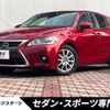 lexus ct 2016 -LEXUS--Lexus CT DAA-ZWA10--ZWA10-2275070---LEXUS--Lexus CT DAA-ZWA10--ZWA10-2275070- image 1