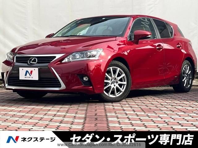 lexus ct 2016 -LEXUS--Lexus CT DAA-ZWA10--ZWA10-2275070---LEXUS--Lexus CT DAA-ZWA10--ZWA10-2275070- image 1