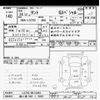 daihatsu tanto 2012 CFJ1651831 image 3
