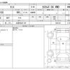 daihatsu tanto 2013 -DAIHATSU 【北見 583ｻ 129】--Tanto DBA-LA610S--LA610S-0003194---DAIHATSU 【北見 583ｻ 129】--Tanto DBA-LA610S--LA610S-0003194- image 3